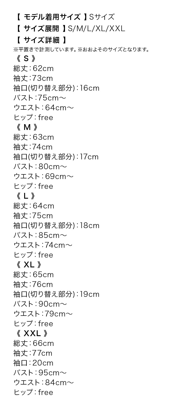 ミニドレス プチプラ 長袖 オフショルダー ストレッチ ワンピース シースルー チュール フリル 袖 新人 背中魅せ 二の腕カバー 低身長 Aライン 黒 XXL キャバドレスのサイズ表