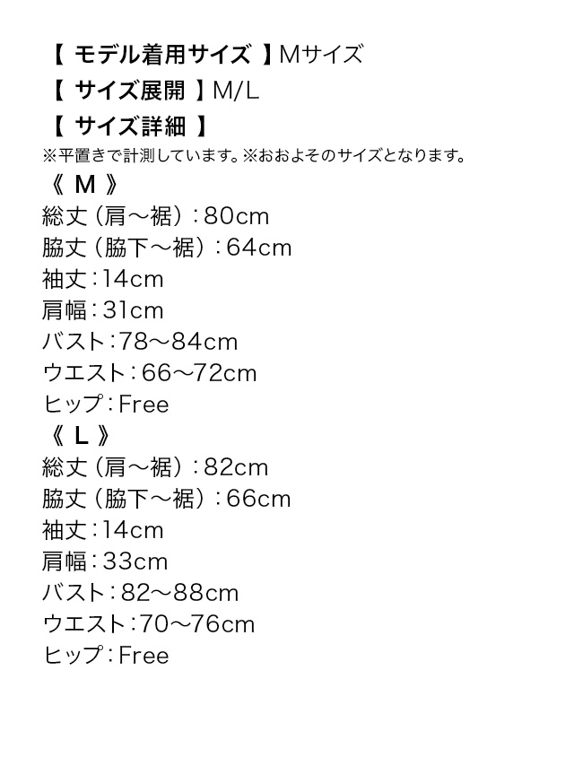 フロントジップ胸元フリル半袖プチプラフレアミニドレス