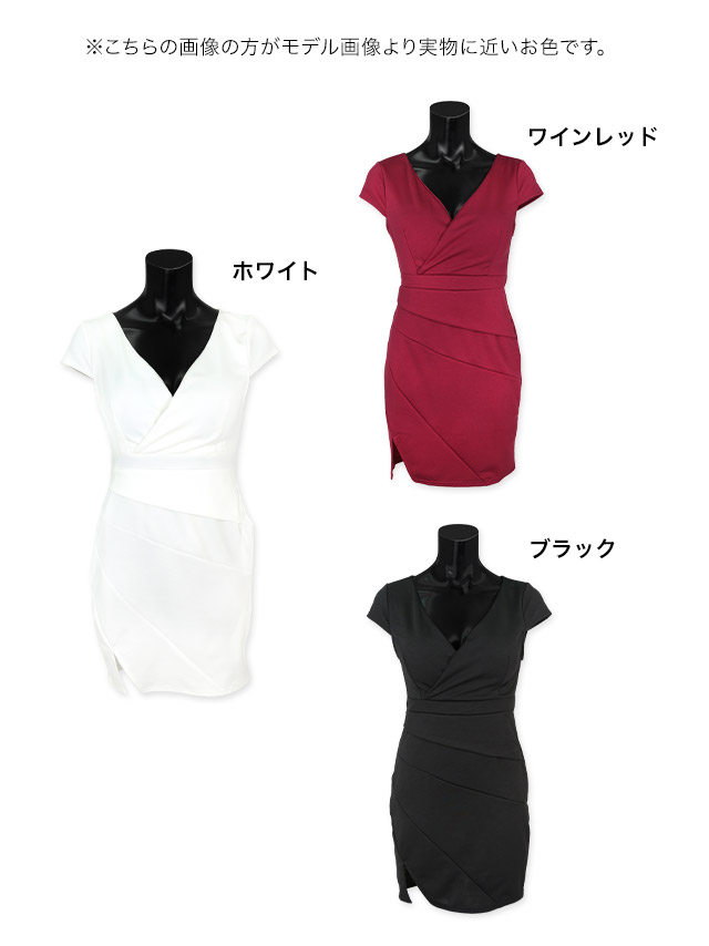 ミニドレス プチプラ 新人 タイト ラウンジ セクシー 半袖 低身長 谷間 スリット デザイン ワインレッド キャバドレスカラー