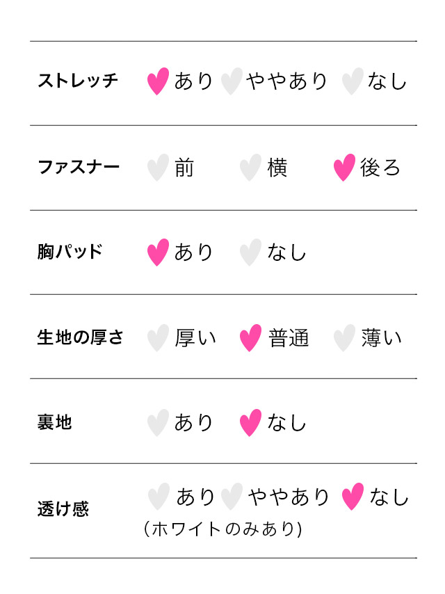 ホルターネック 谷間 パールストラップ ホワイト タイトミニドレス のサイズ表2枚目