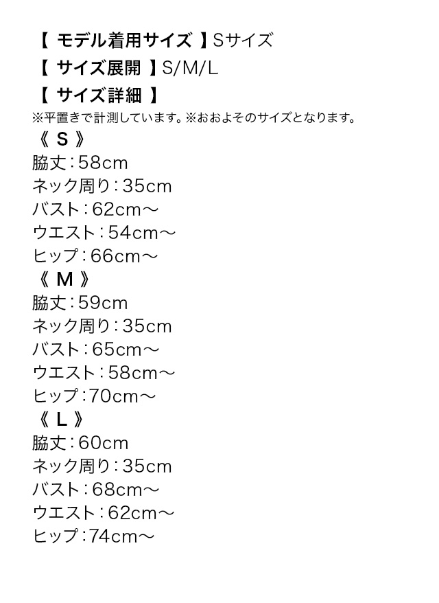 ホルターネック 襟付き タイトドレス