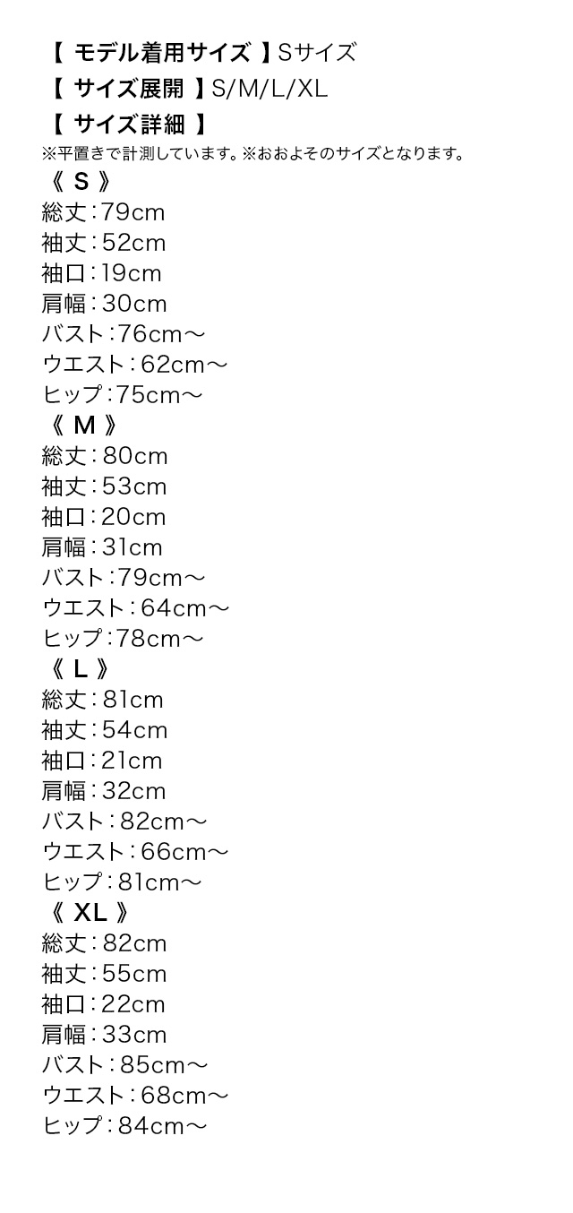 ミニドレス プチプラ 長袖 ストレッチ ワンピース 谷間 チェック柄 同伴 新人 二の腕カバー 下着のまま 低身長 白 安い XL キャバドレスのサイズ表