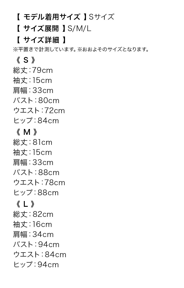 チェック柄ツイード×パールボタンキャミソールノースリーブ台形フレアミニドレス