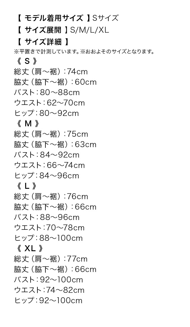 オフショルダー フリル ウエストリボン タイト ミニドレスのサイズ2
