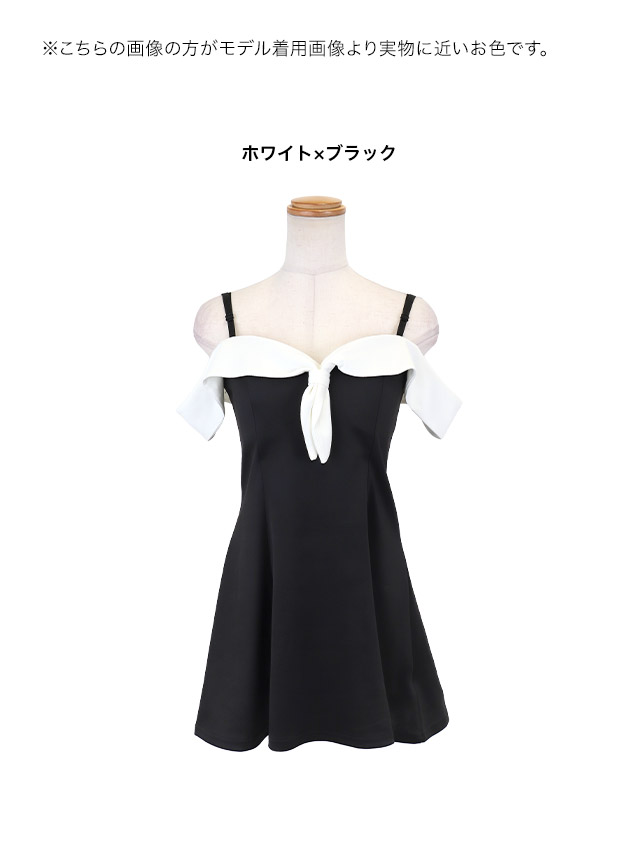 ミニドレス プチプラ　ストレッチ セクシー 肩あき 新人 背中魅せ 低身長 Aライン 黒 安い キャバドレスのカラーバリエーション