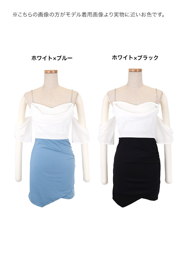 シアー 肩あき ドレープデザイン タイト ミニドレス のカラーバリエーション画像