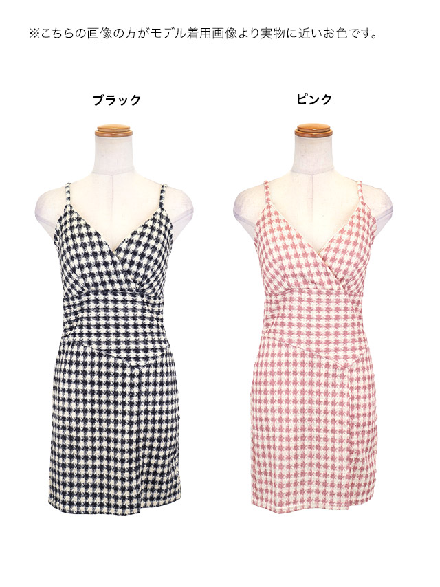 ミニドレス プチプラ ツイード ストレッチ セクシー 谷間 キャミソール 新人 背中魅せ 低身長 黒 安い タイト キャバドレスのカラバリ画像