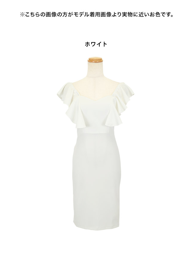 シンプルワンカラーノースリーブフリル袖ドット柄プチプラタイトミニドレス