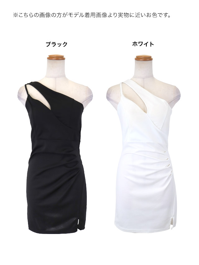 ワンショル スリット 胸元カット タイト ミニドレス のカラーバリエーション画像