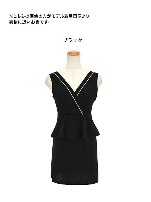ワンカラーカシュクールペプラム切替ノースリーブタイトミニドレスのイメージ画像1