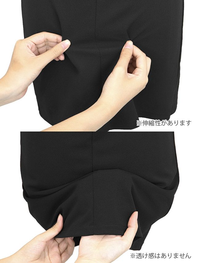 ワンカラーカシュクールペプラム切替ノースリーブタイトミニドレスのイメージ画像1