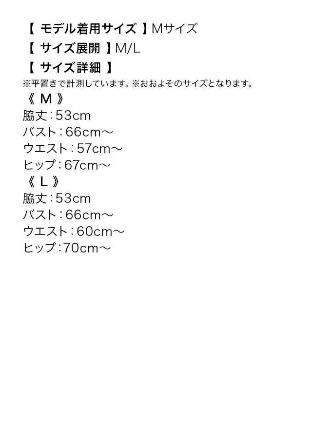 ノースリーブ ビジュー 胸元隠し タイトドレス