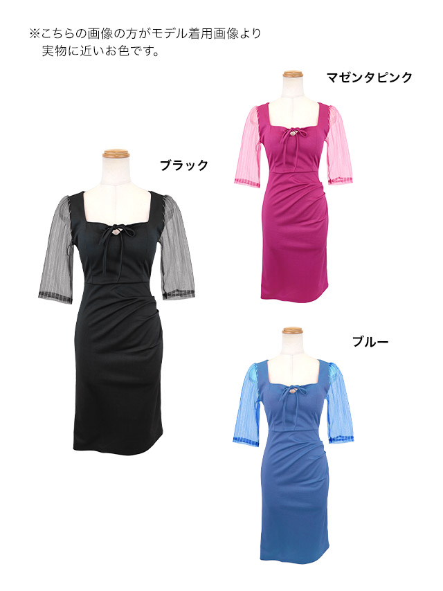 膝丈ドレス プチプラ 新人 タイト 袖あり ワンピース ラウンジ 半袖 シアー シアー袖 低身長 リボン ストライプ 黒 キャバドレスカラー