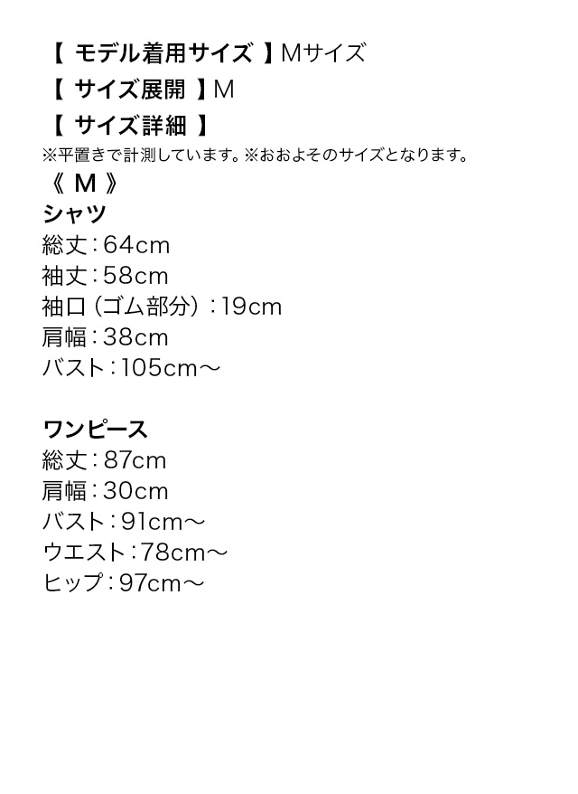 長袖 シアー袖 ツイード リボン フレアドレス