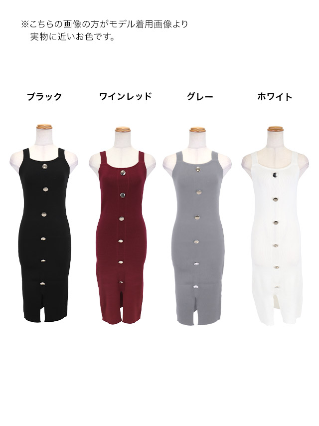 膝丈ドレス ノースリーブ ワンピース ニット ストレッチ ワンカラー ブラジャーのまま バイカラー 安い プチプラ タイト キャバドレスのカラバリ画像