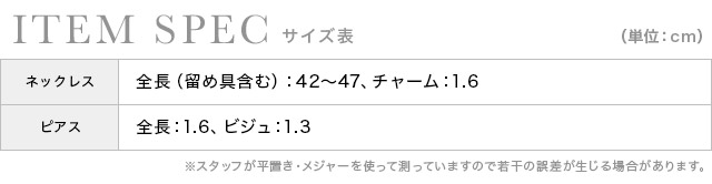 フラワーモチーフシルバーアクセサリー2点セット