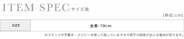 ビジュー付きツイードリボンバレッタの商品画像1枚目