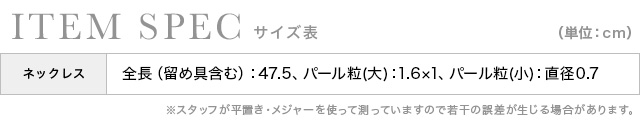 ホワイトパールネックレスの商品画像1枚目