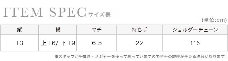 2wayくしゅくしゅハンドルキルティング風ミニパーティーバッグ