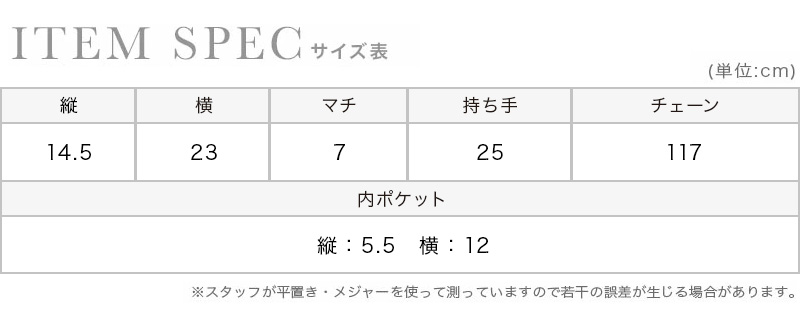 ゴージャスストーン2wayミニパーティーバッグ