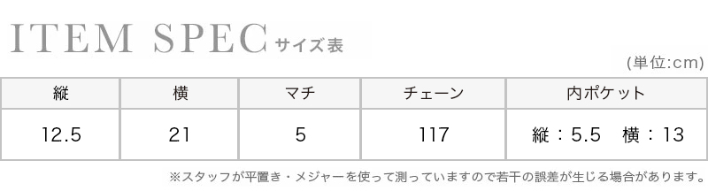 Vカットビジュー2wayサテンミニパーティーバッグ