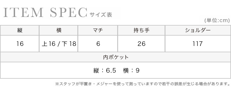パールハンドル2wayエナメルスクエアミニパーティーバッグ