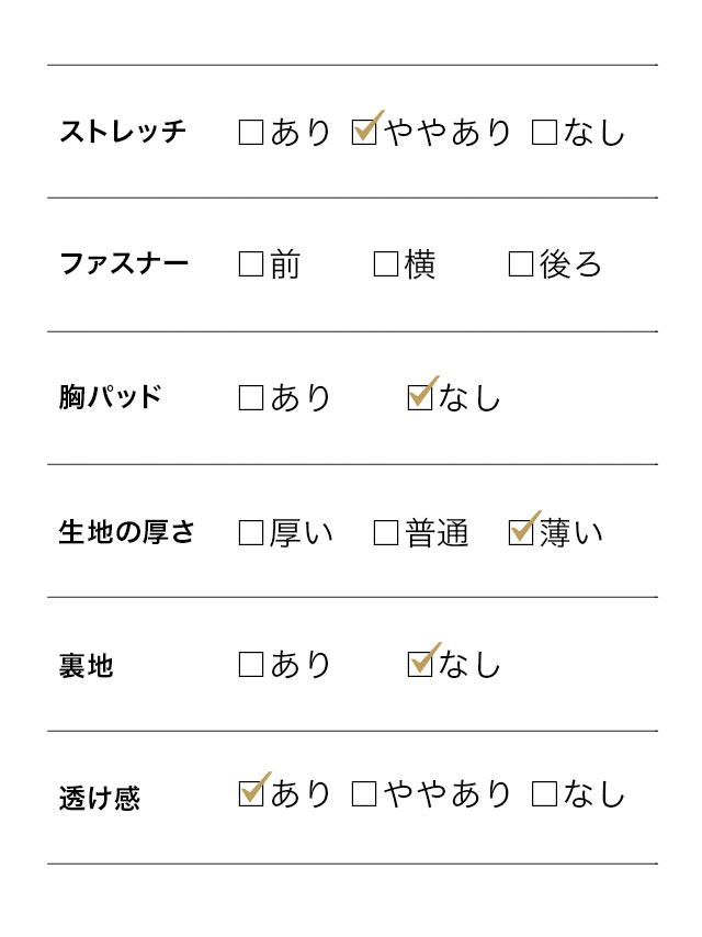 ストレッチレースショート丈ボレロカーディガン