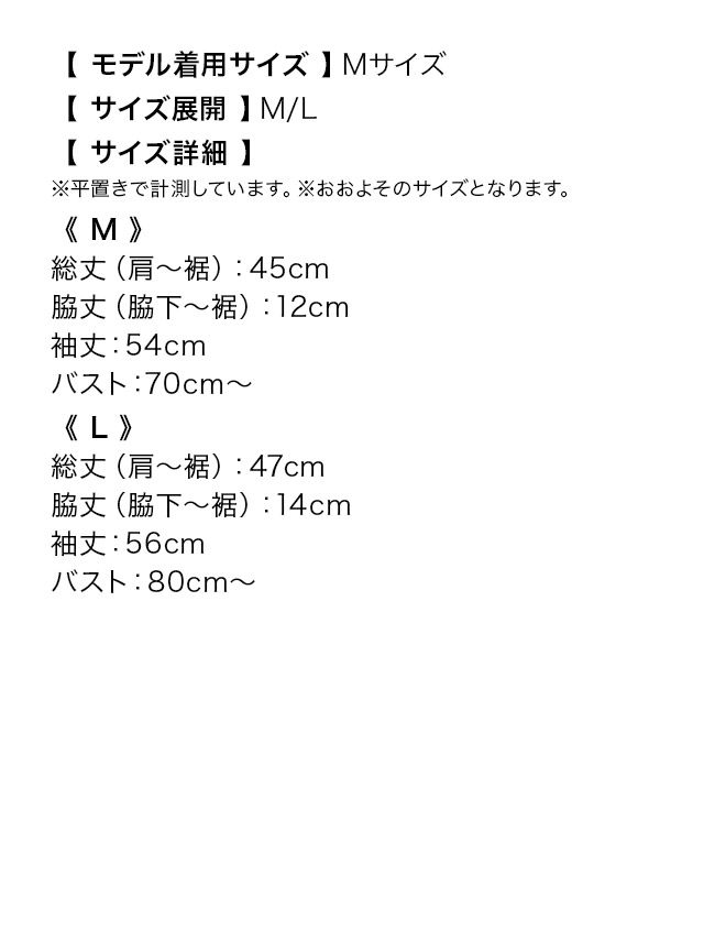ストレッチレースショート丈ボレロカーディガン