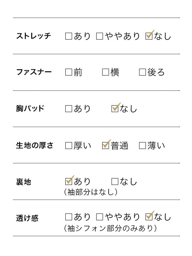 ショート丈フレアスリーブ半袖シフォンボレロ
