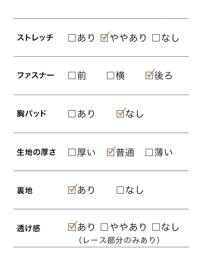 ラウンドネックフラワーレース5部袖フレアロングスカート結婚式パーティードレス