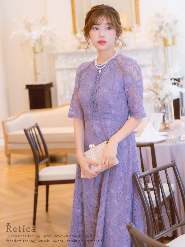 ケミカルゴージャス総レース5部袖フレアロングスカート結婚式パーティードレス
