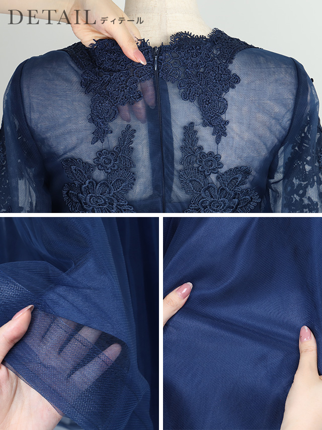 立体刺繍チュール5部袖フレア膝下シースルー結婚式パーティードレス