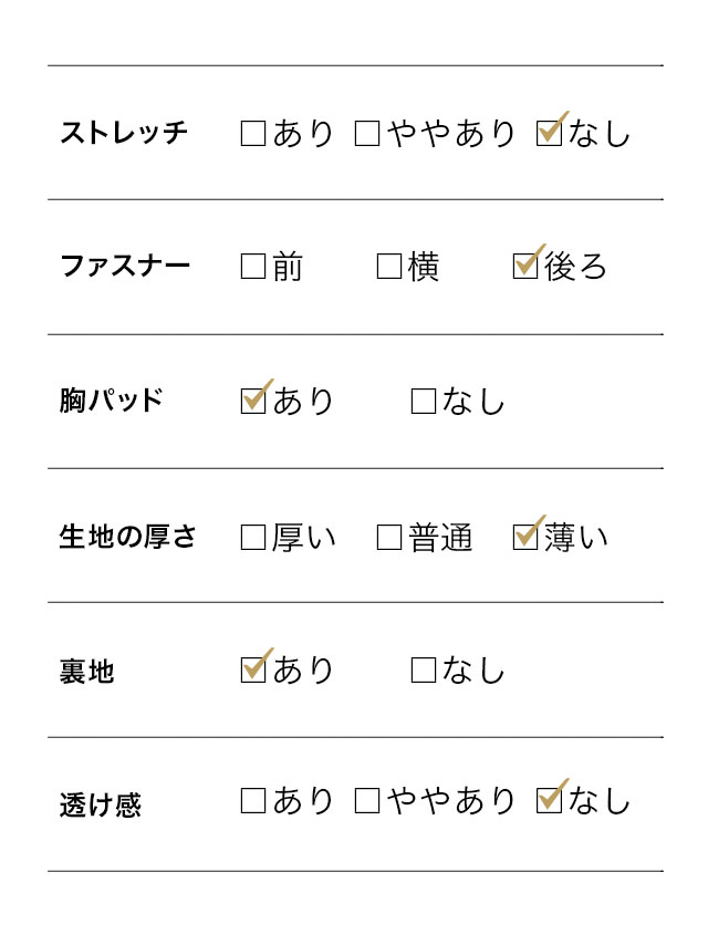 立体刺繍チュール5部袖フレア膝下シースルー結婚式パーティードレス