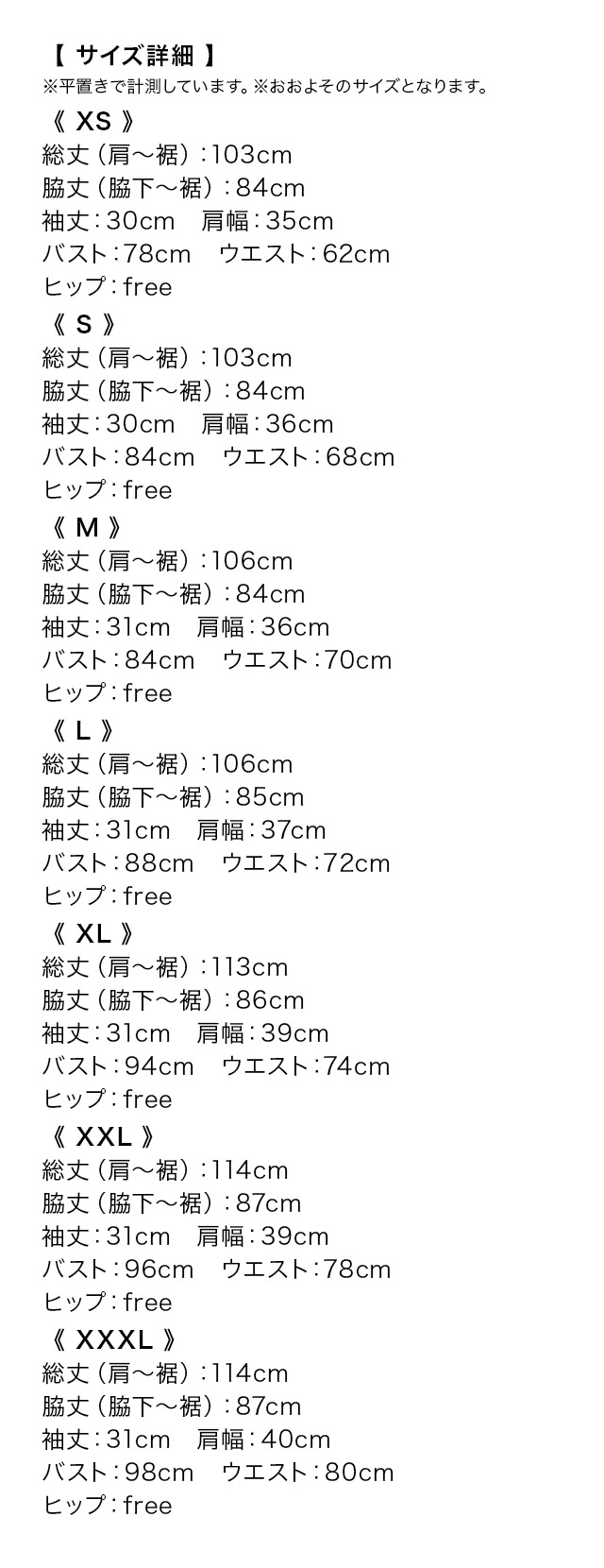 立体刺繍チュール5部袖フレア膝下シースルー結婚式パーティードレス