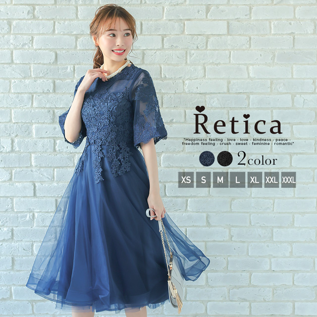 立体刺繍チュール5部袖フレア膝下シースルー結婚式パーティードレス