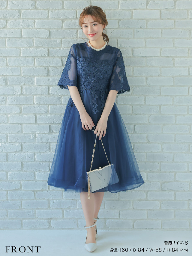 立体刺繍チュール5部袖フレア膝下シースルー結婚式パーティードレス
