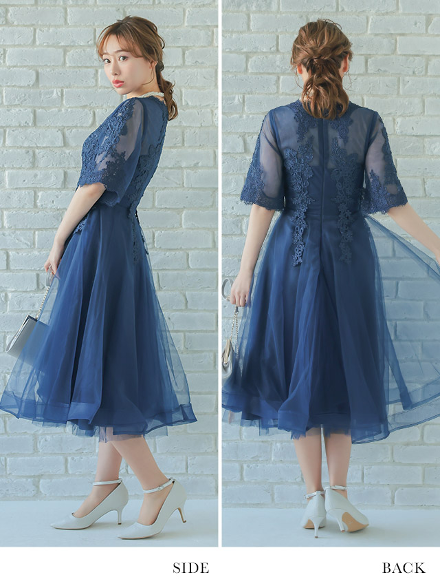 立体刺繍チュール5部袖フレア膝下シースルー結婚式パーティードレス