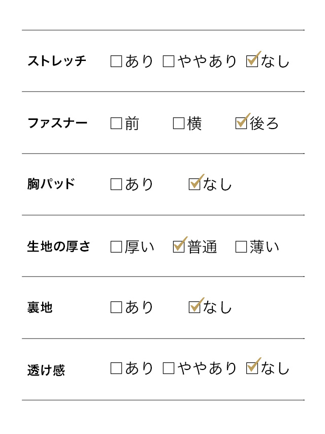 スクエアネックフリル5部袖ワイドパンツ結婚式パーティードレス