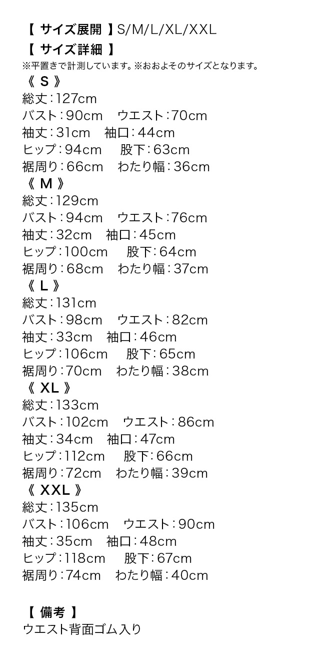 スクエアネックフリル5部袖ワイドパンツ結婚式パーティードレス