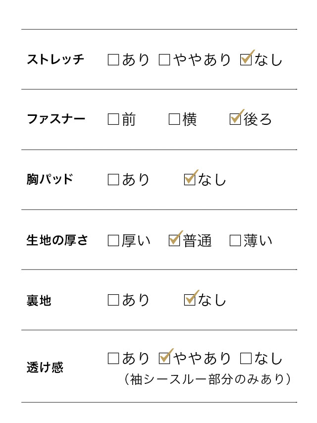 ハイネックレース切替7部袖ペプラムトップスクロップドパンツ結婚式パーティードレス