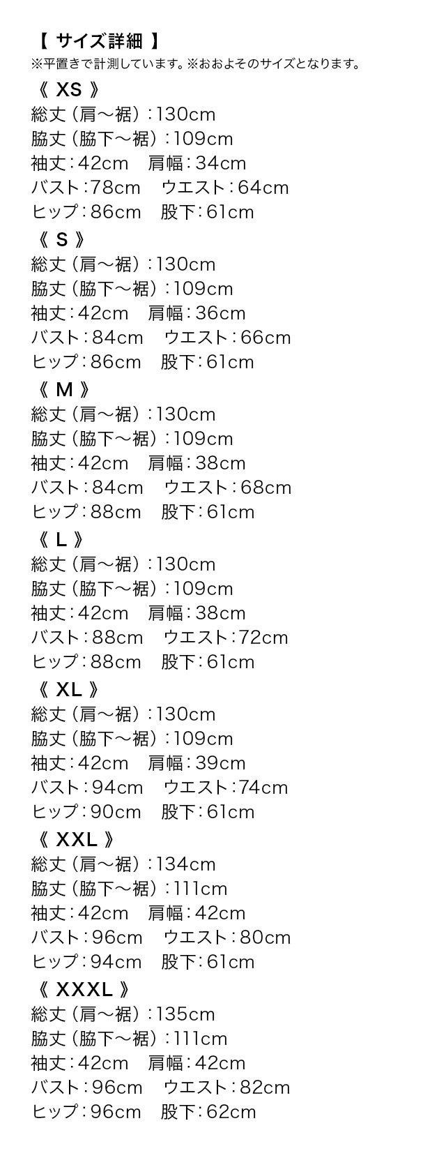 ハイネックレース切替7部袖ペプラムトップスクロップドパンツ結婚式パーティードレス