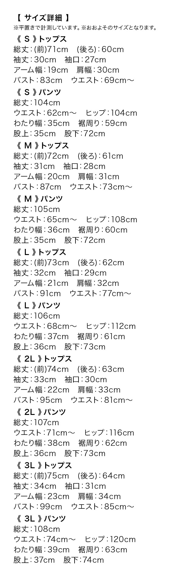 シアースリーブカシュクールトップス セパレートワイドパンツ結婚式パーティードレス