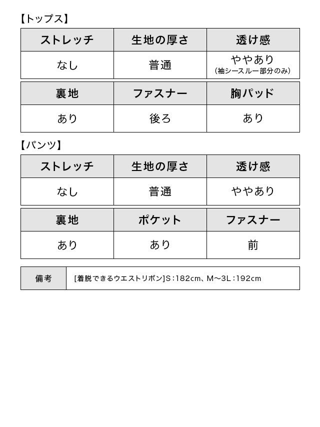 ウエストリボン付きフラワー5部袖レーストップスワイドパンツツーピース結婚式パーティードレス