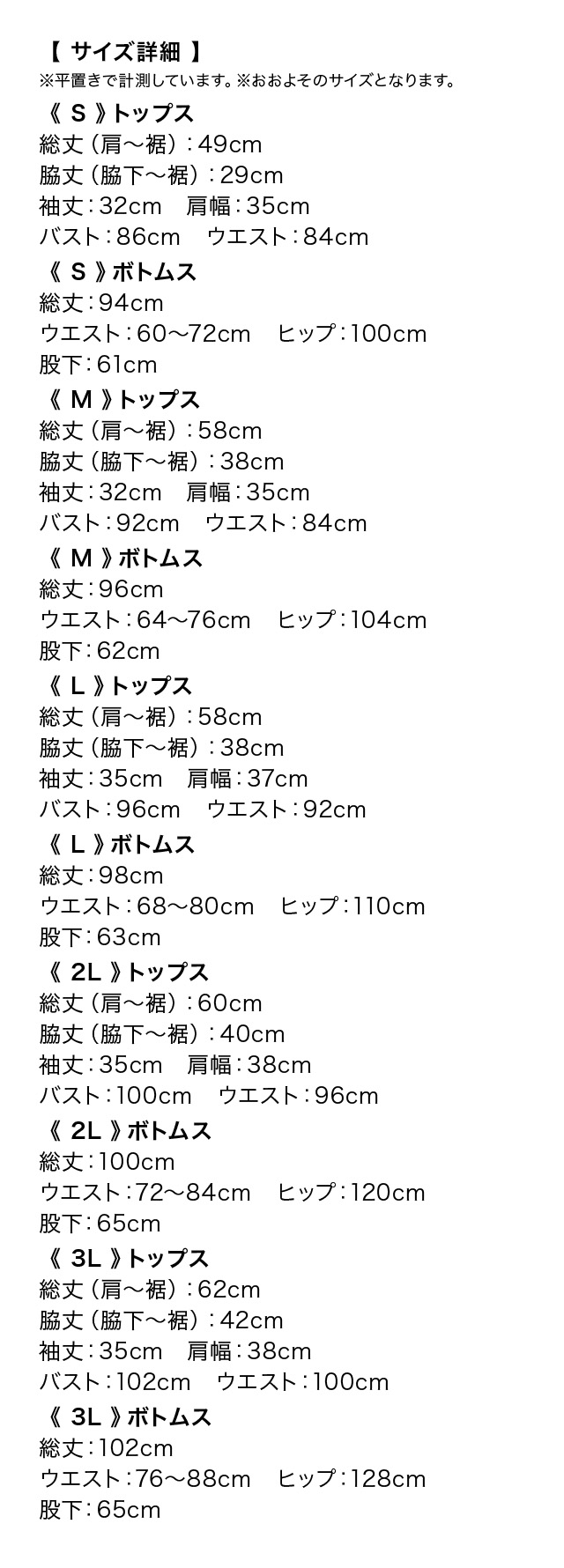 ウエストリボン付きフラワー5部袖レーストップスワイドパンツツーピース結婚式パーティードレス