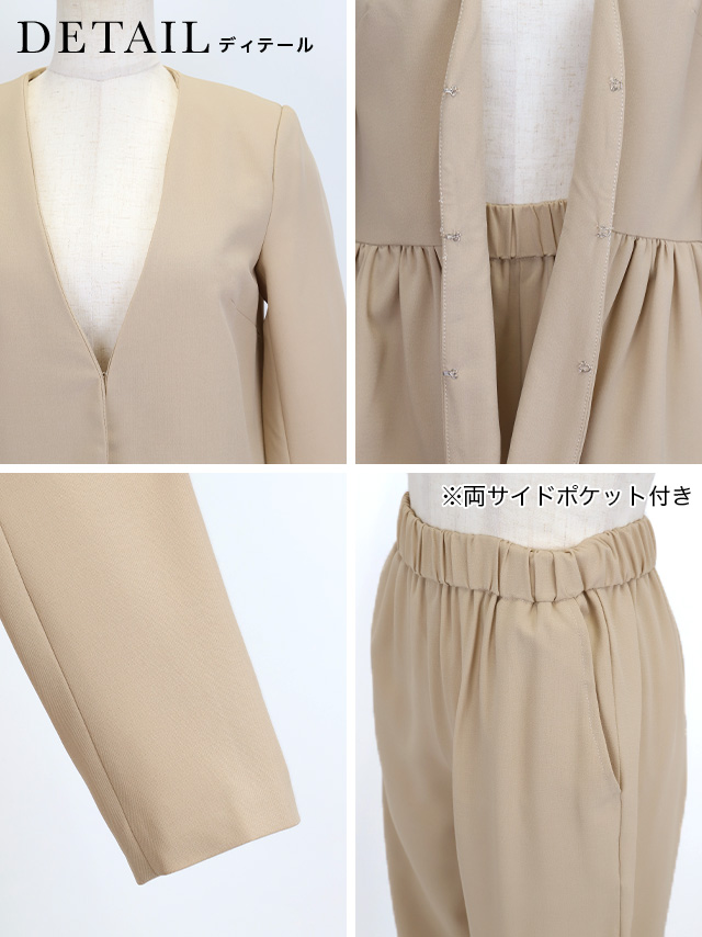 ノーカラーペプラムジャケット×テーパードパンツスタイルセットアップセレモニースーツ