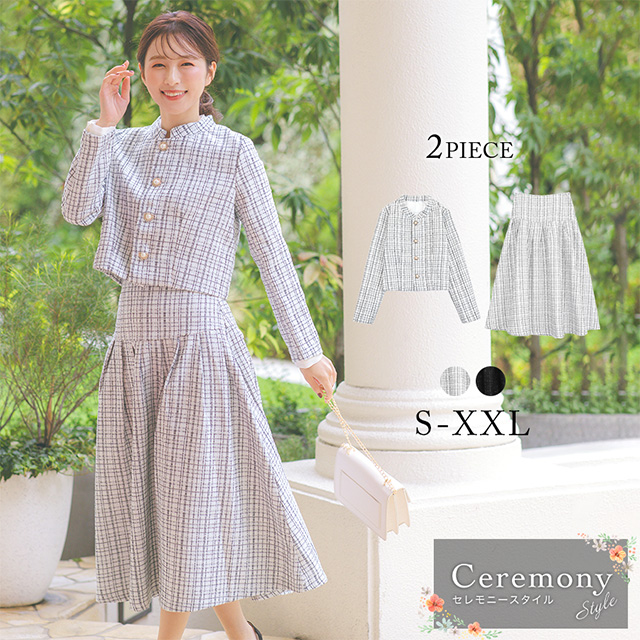 ツイードノーカラーパールボタンジャケット×ミモレ丈フレアスカートセレモニースーツ