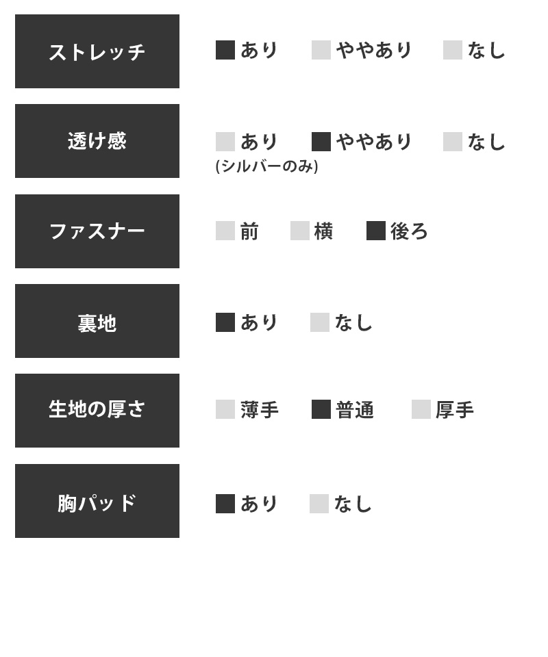 ねじり リボン ラメ キャミソール