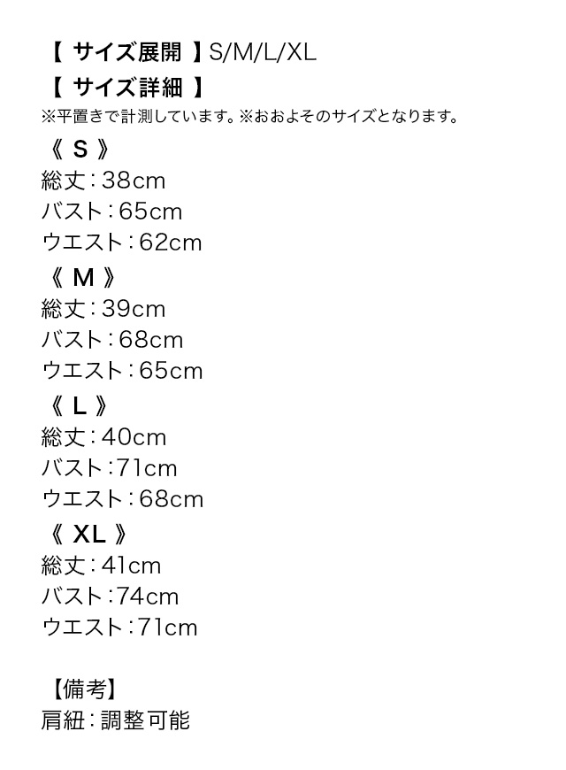 ねじり リボン ラメ キャミソール