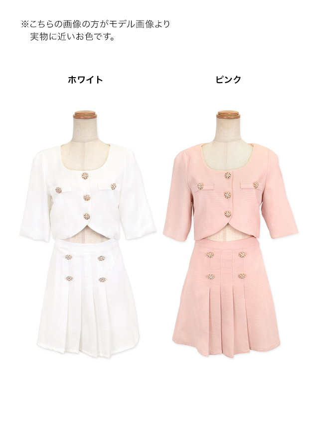 袖ありビジューボタンワンカラーツイードセットアッププリーツフレアミニドレスのカラー