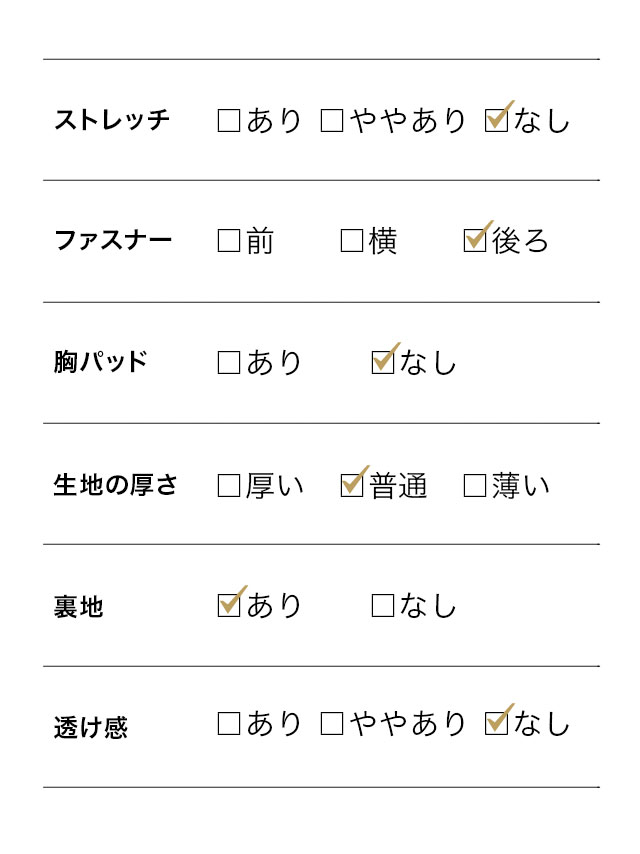 ウエストリボンAラインフレアフィッシュテールカジュアルサテン膝下二の腕カバースリーブ結婚式パーティードレス